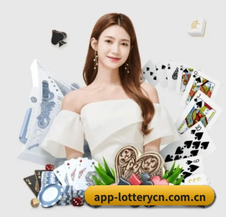体育彩票 APP 界面
