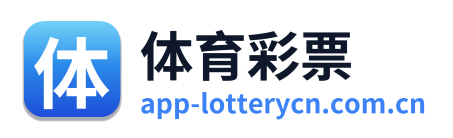体育彩票